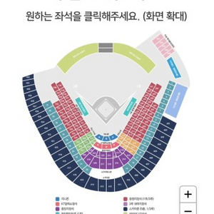 kt ssg 3루 스카이석 단석 2매