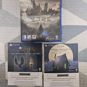 (코드미사용)ps5 호그와트 레거시