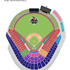 kt ssg 3루 응원석 4연석 판매