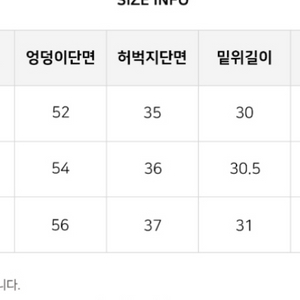 와인색 팬츠