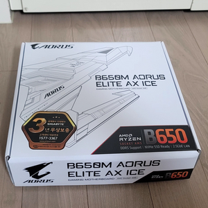 (미개봉)B650M AORUS ELITE AX ICE