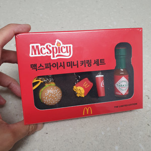 (새상품) 맥도날드 한정판 키링