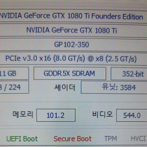 갤럭시 GTX 1080TI 파운더스 에디션 11G 화이