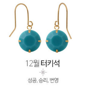 [미니아트]14K GOLD 탄생석 큐빅 귀걸이 판매