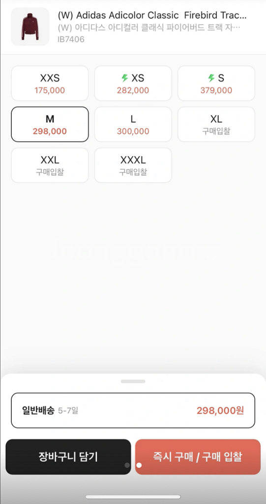 아디다스 파이어버드 트랙 져지 버건디 m--1