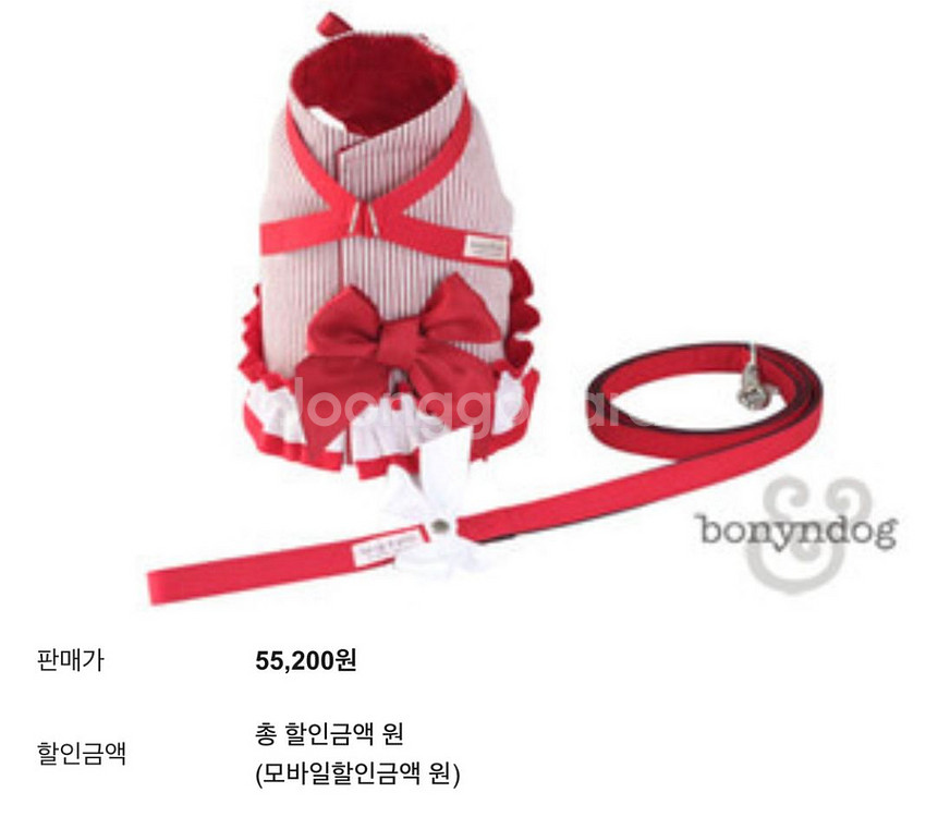 강아지 하네스 옷--3