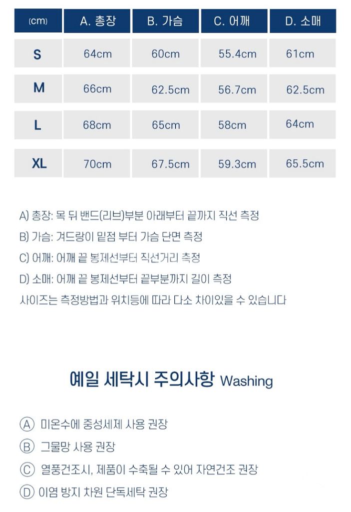 예일 리버서블 코듀로이 블루종 자켓 M (리버시블 플리--5