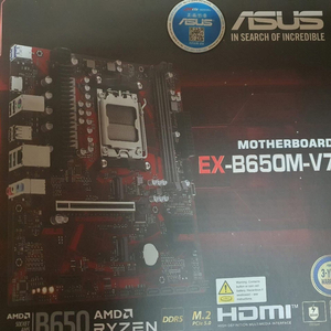 새상품 ASUS EX B650M-V7