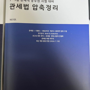 2025 신호근의 압축정리