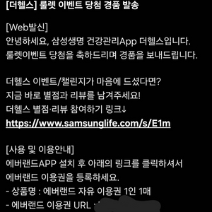 에버랜드 자유이용권 1매 판매합니다