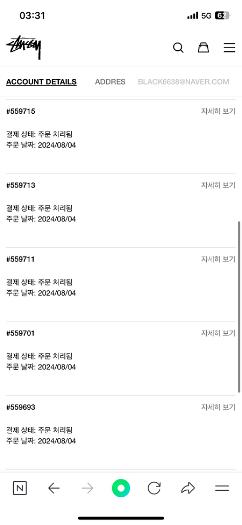 2024 스투시 베이직 후드집업 공홈 새상품--2