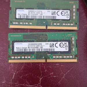 삼성 노트북 램 ddr4 8기가 두개