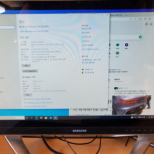 24인치 삼성 일체형 pc (외장그래픽)