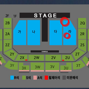 나훈아 광주콘서트 3열 2연석