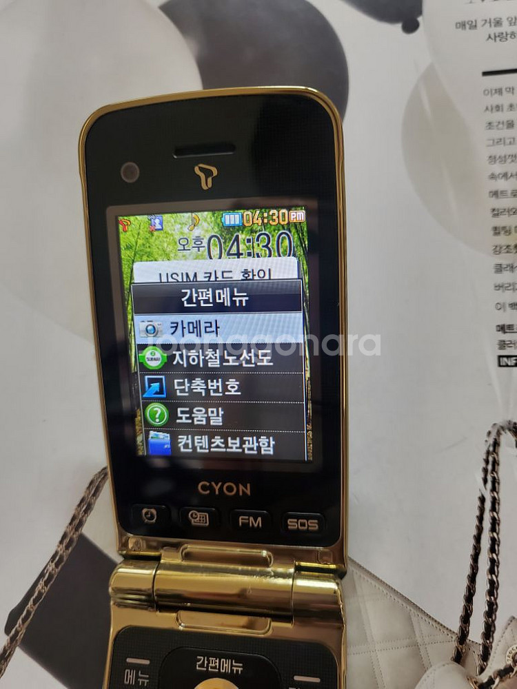 공신폰 엘지 sh-860 와인폰3 학생폰 고3폰 효도폰--2