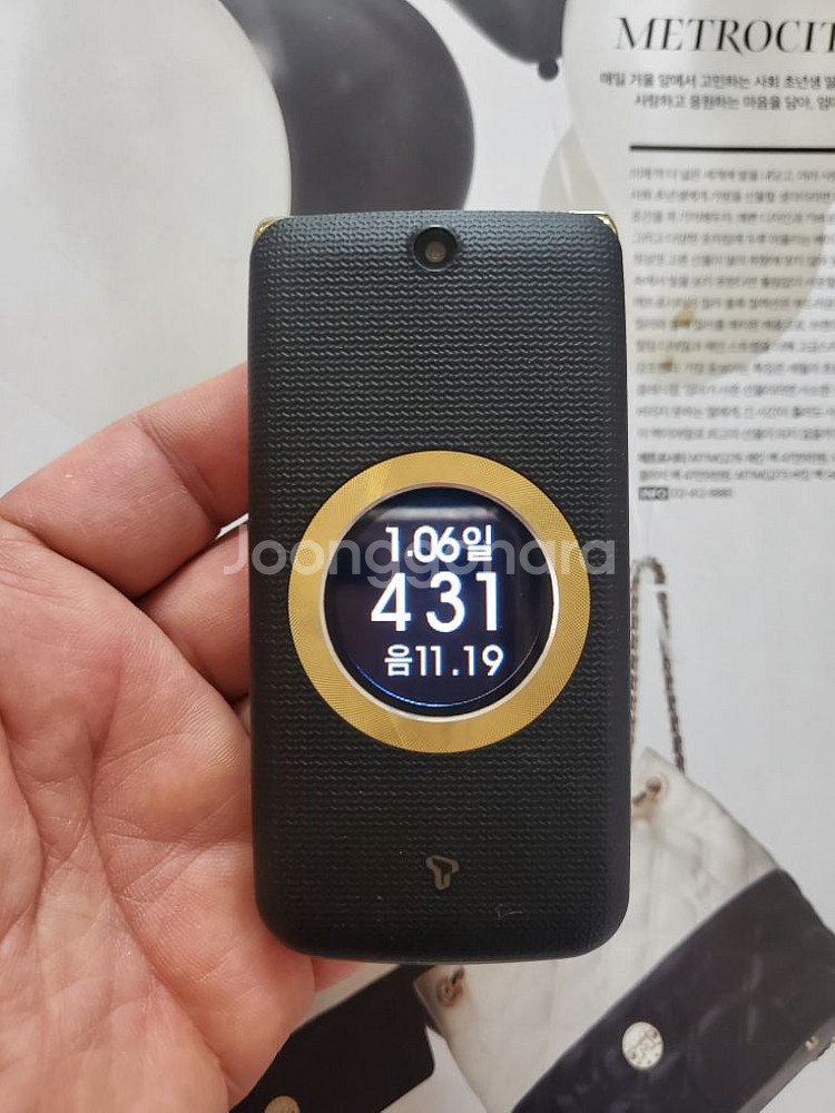 공신폰 엘지 sh-860 와인폰3 학생폰 고3폰 효도폰--8