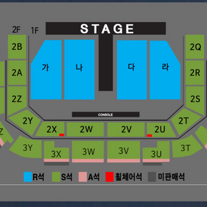 나훈아 광주 콘서트 1층 2연석 양도 판매