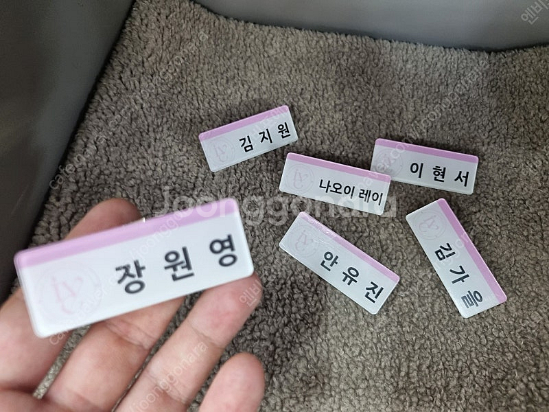 초초초 !!! 최신판 !!! - 아이브 명찰 아이브 아--1