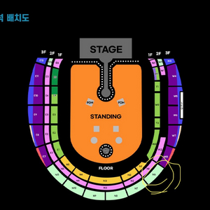 4/24(목) 콜드플레이 지정석B 복도4연석 정가양도