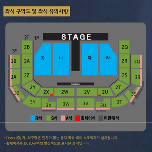 나훈아 광주 콘서트 3층 연석 판매