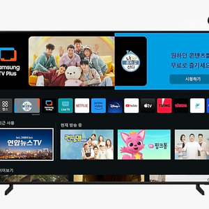 삼성 TV QLED 4K 85인치