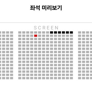 베테랑2 무대인사 서울