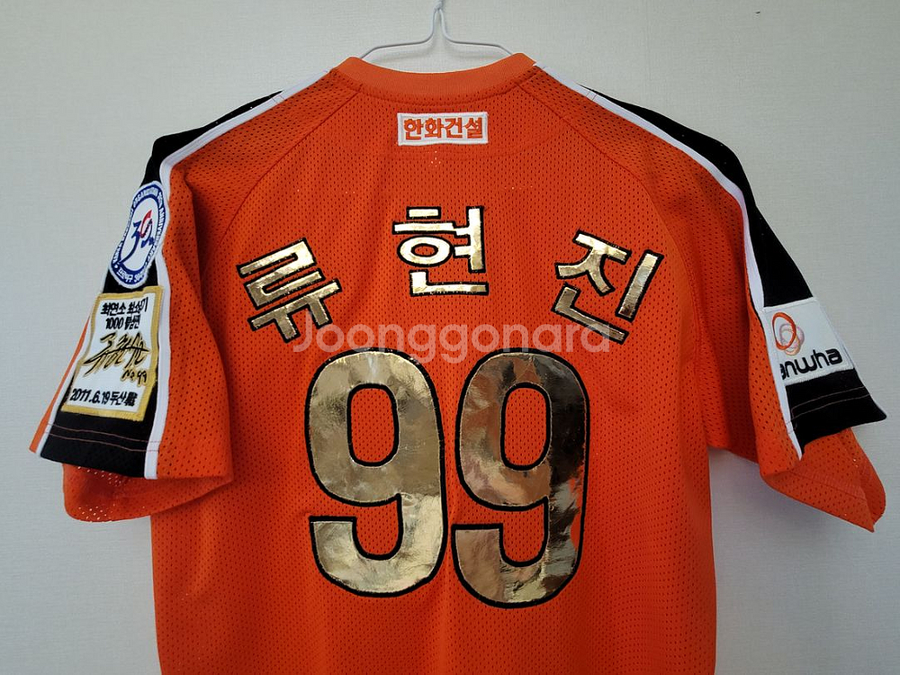 <새상품>한화이글스 류현진 1000K 기념유니폼 80--3