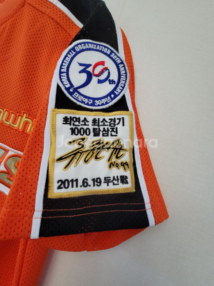 <새상품>한화이글스 류현진 1000K 기념유니폼 80--4