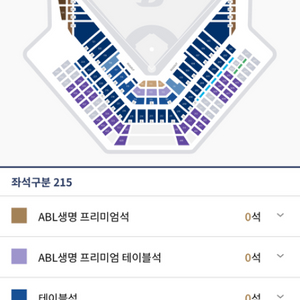 오늘 10월1일 엔씨 롯데 경기 3루 학생자리 구해봅니