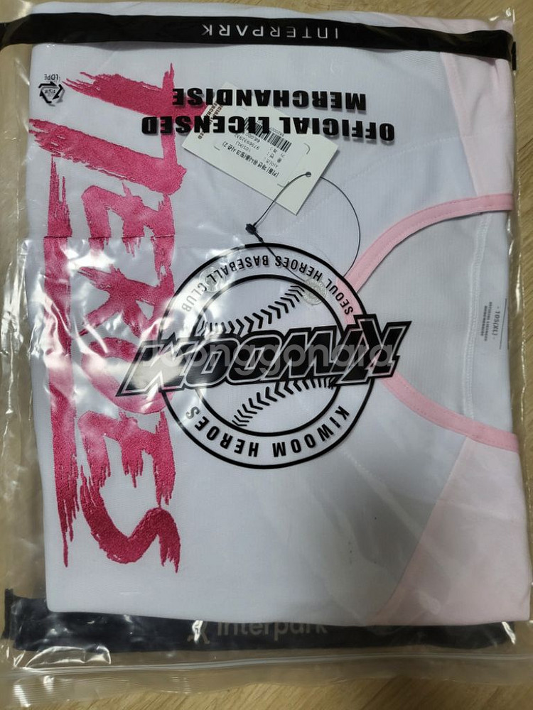 키움/넥센 히어로즈 유니폼 팝니다--3
