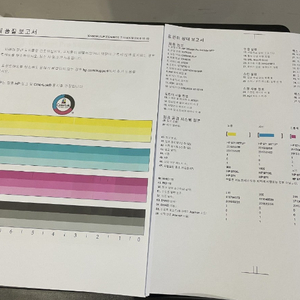 HP X 프린터 - 고속기