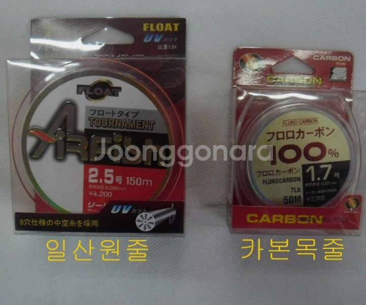 낚시가방+해우1호-530+시마노2500번릴+줄+뜰채--7