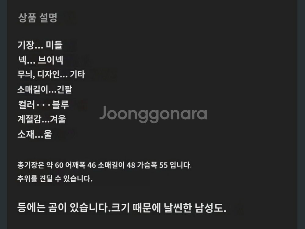 북극곰 코위찬--3