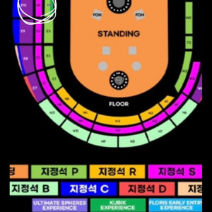 콜드플레이 4월25일 지정석S