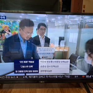 LG32인치 LED TV팝니다