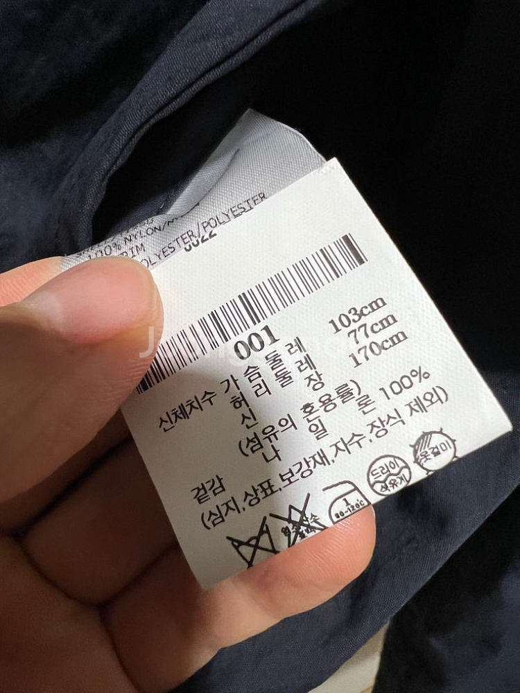 백화점) 톰브라운 암밴드 나일론 자켓 (새상품--2