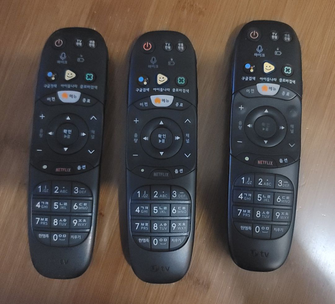 엘지 유플러스 LG U+TV 리모컨 리모콘 | 중고나라 - 안심되는 중고거래