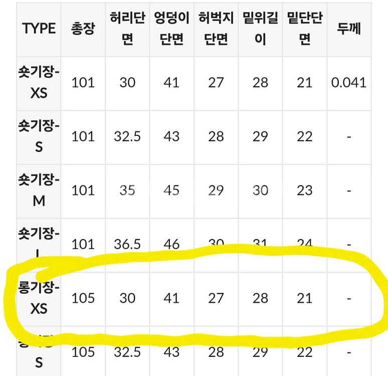 원로그 부츠컷 슬랙스 베이지,스카이블루 롱기장XS--6