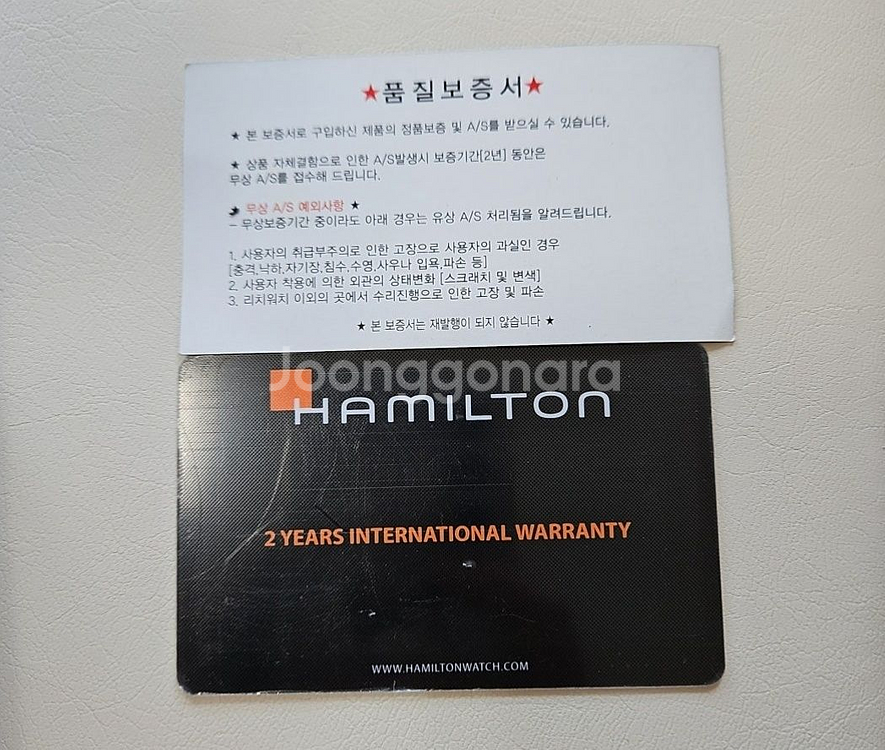 해밀턴 재즈마스터 H32616133--1