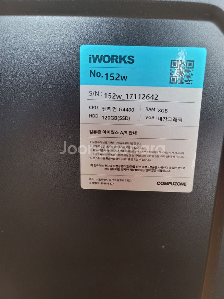 아이웍스 컴본체 판매 사용감적음--1