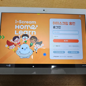 home-Learn 아이스크림 테블릿pc 판매