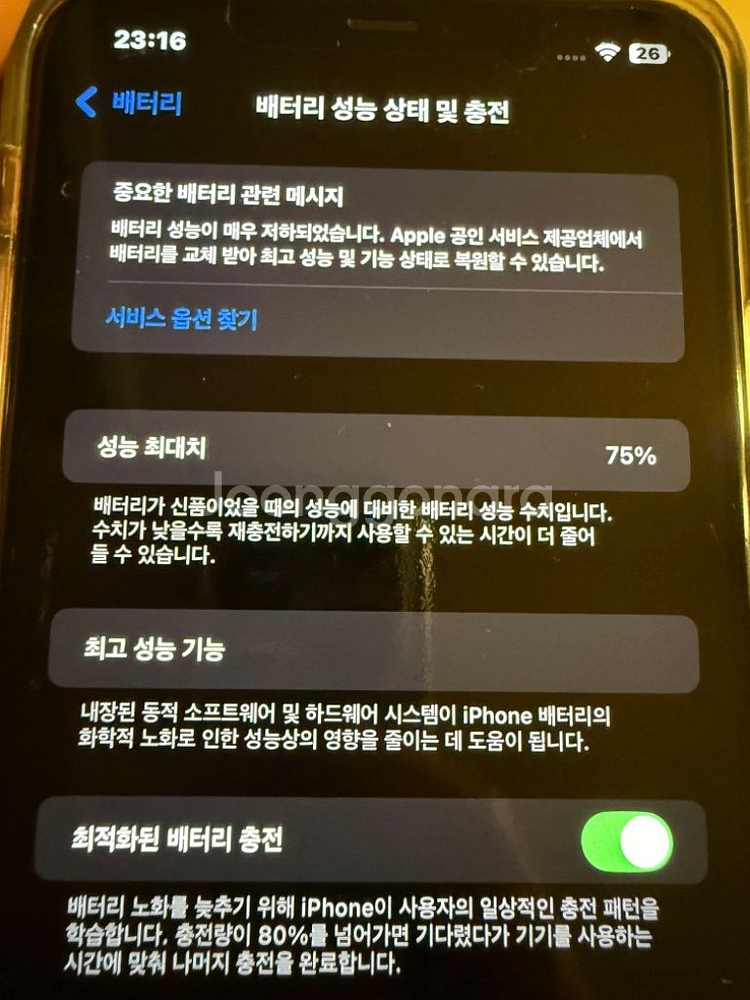 아이폰11 프로맥스 64기가 스페이스그레이--0