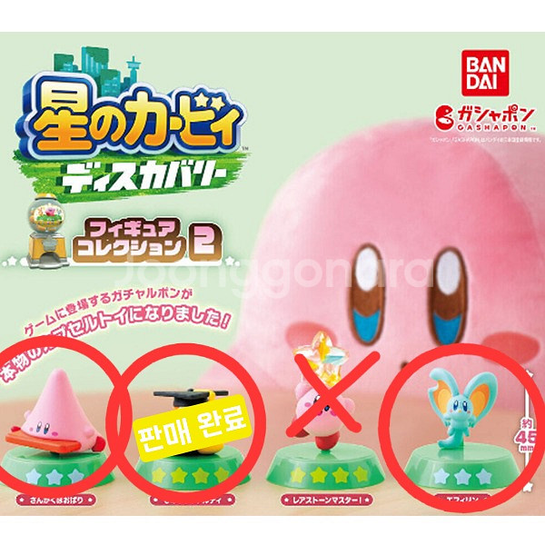 별의 커비 디스커버리 피규어 컬렉션 2탄 가챠--0