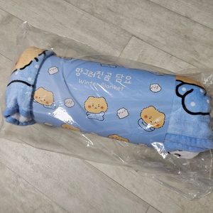 망그러진곰 담요