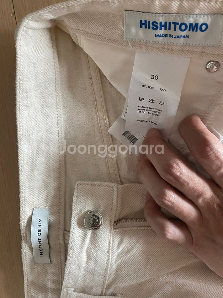 브랜디드 하시모토 내추럴 크림진 30사이즈--3