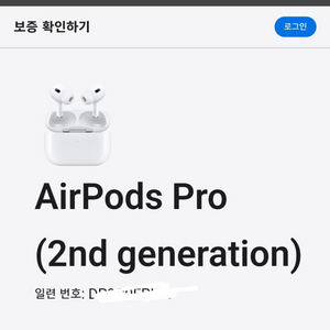 에어팟프로2세대 본체