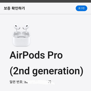 에어팟프로2세대 본체 판매합니다