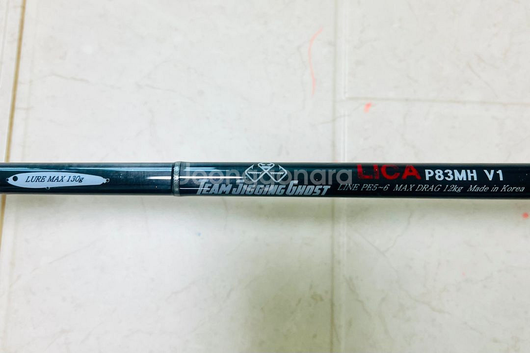 지깅 고스트 LICA P83MH V1 팝니다--2