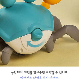 꽃게장난감,인형,,피아노없는아기체육관 일괄