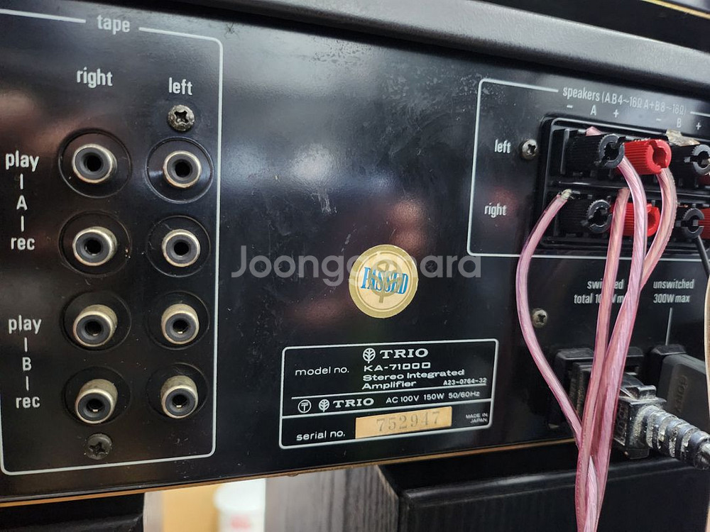 트리오 현켄우드 인티앰프 ka-7100d--5